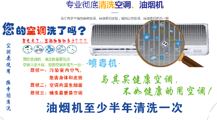 霍林郭勒空调维修售后服务中心电话在哪里找